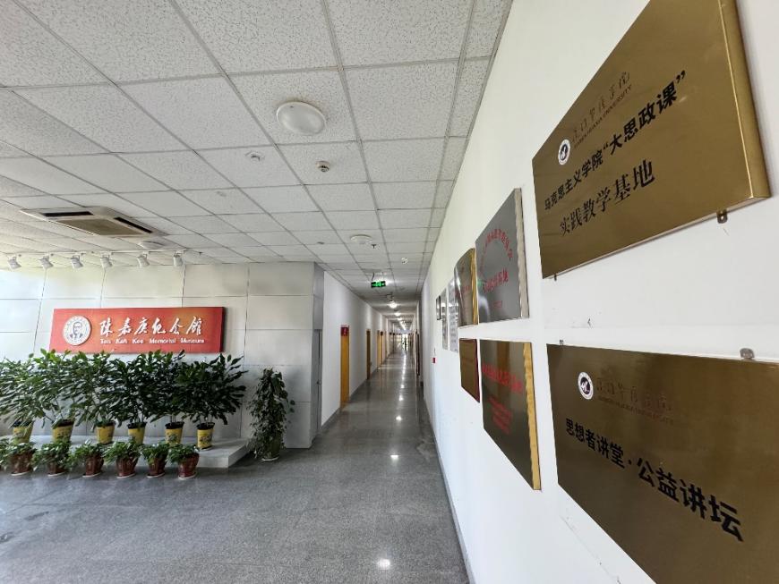 中国世俱杯官方