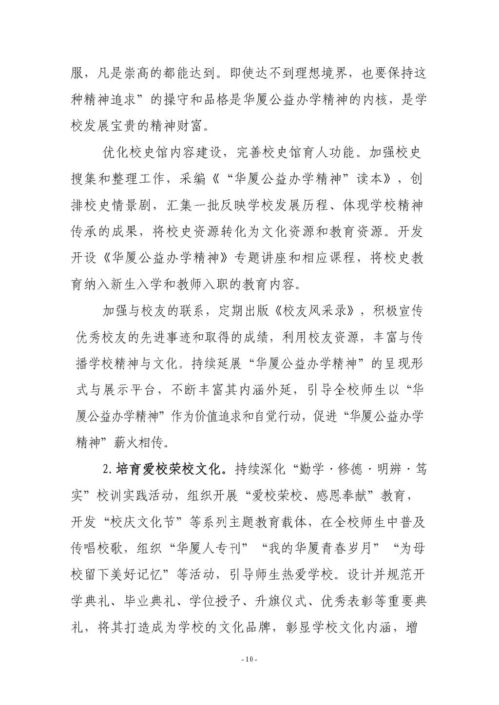 世俱杯手机版投注