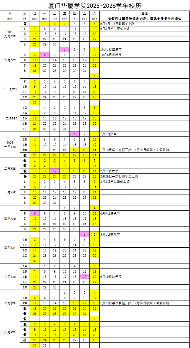 外围买球网站入口