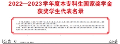 世俱杯网站入口