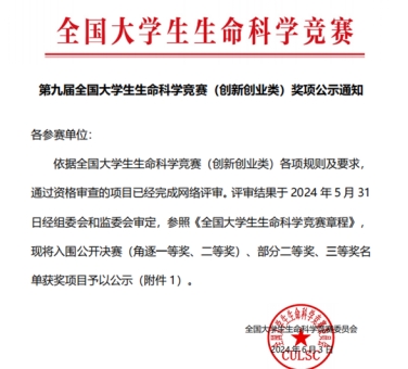 FIFA世俱杯抽签