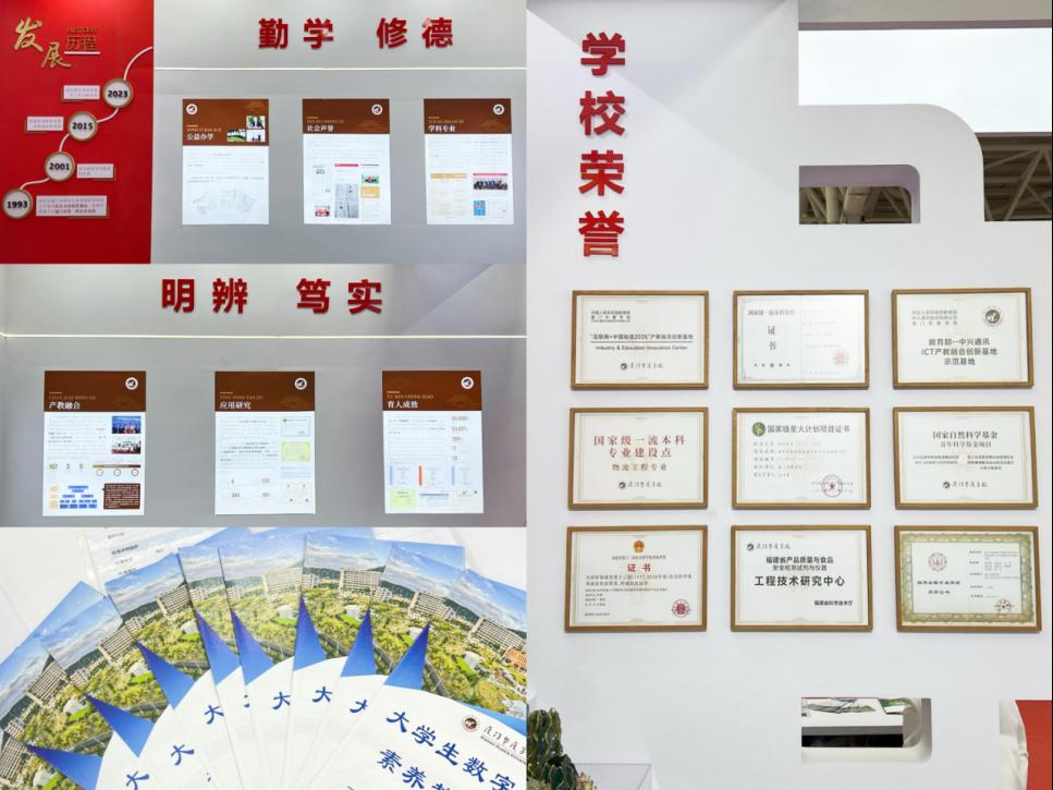 2025世俱杯投注
