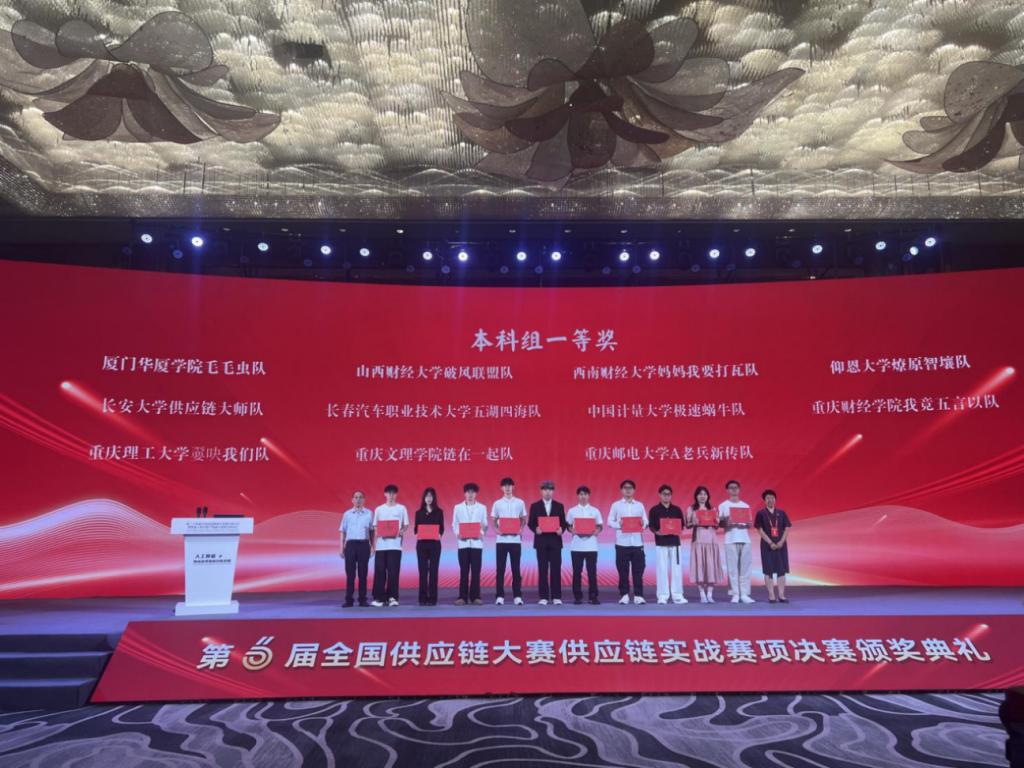 世俱杯手机版在线