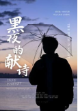 世俱杯官方在线
