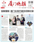 世俱杯无插件门票